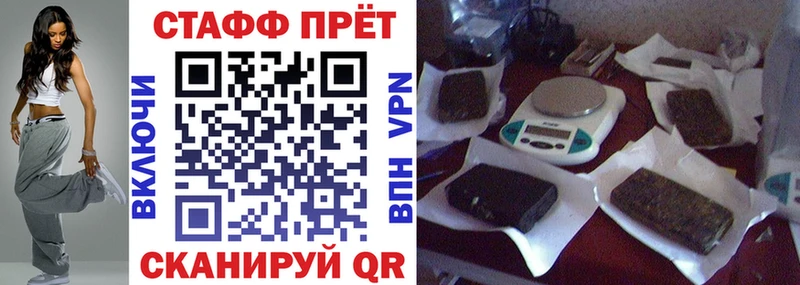 Купить наркотик аптеки Чернушка ГАШ  МАРИХУАНА  Кокаин  Меф мяу мяу 
