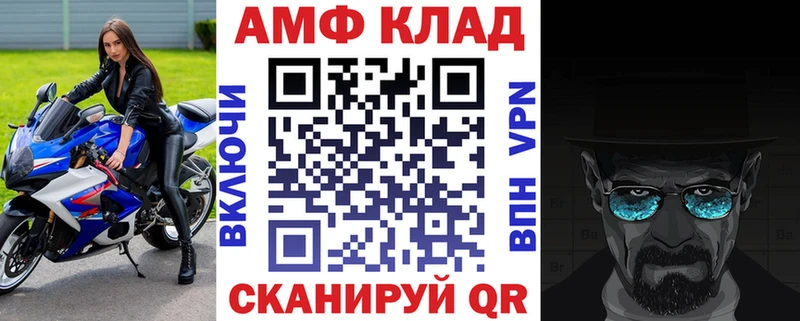 Amphetamine Premium  Чернушка 