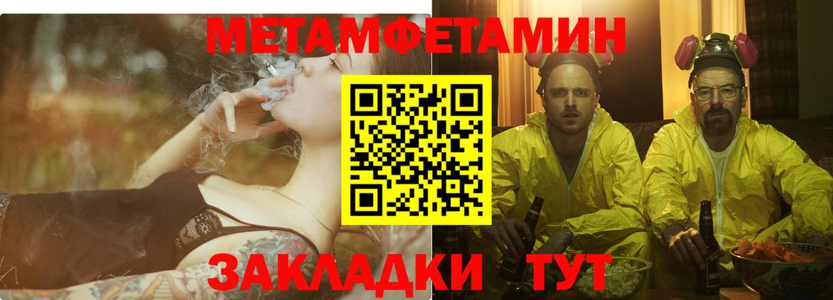 Амфетамин 98%  Amphetamine  АМФ  Чернушка  блэк спрут ссылка  Вход с VPN 
