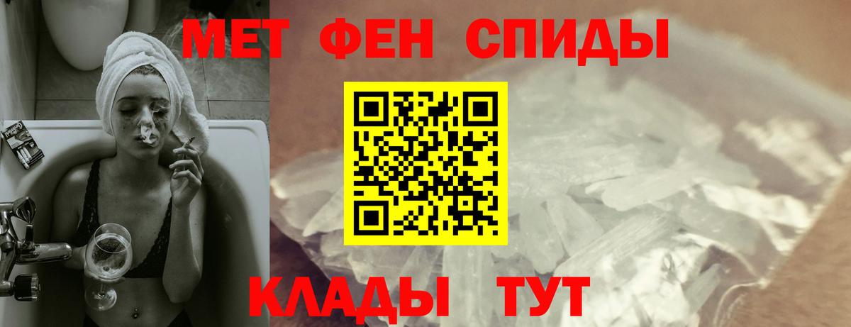 АМФЕТАМИН 97% Чернушка