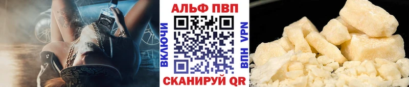 A-PVP Crystall  Чернушка 
