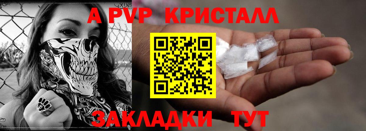 Alpha-PVP VHQ Чернушка