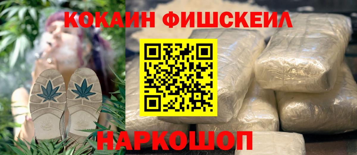 Cocaine  КОКАИН Колумбийский  Чернушка  Вход с VPN  Cocaine Перу 