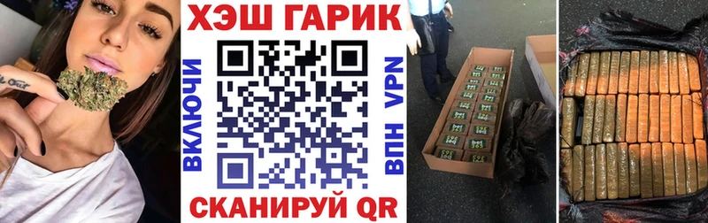 кракен онион  Чернушка  ГАШИШ VHQ 