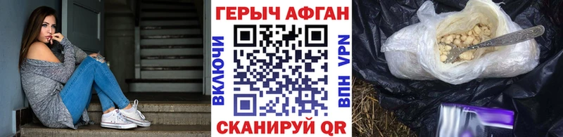 цена наркотик  Чернушка  Героин герыч 