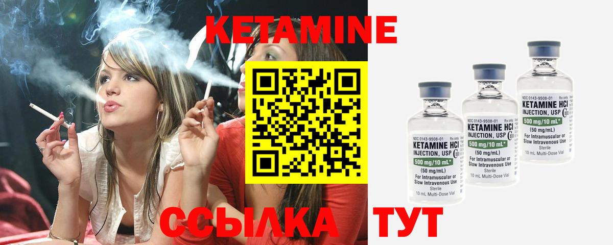 ТГК Чернушка