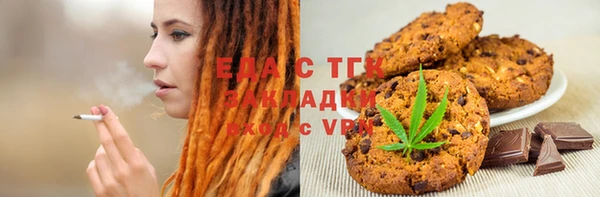марки lsd Аркадак