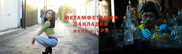 гашишное масло Армянск