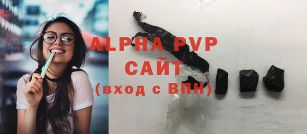 каннабис Ивантеевка
