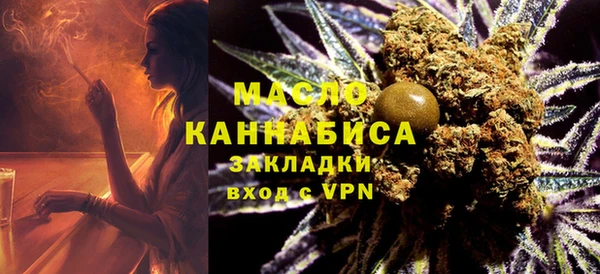 гашишное масло Армянск