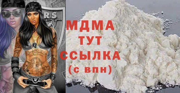 мефедрон Семёнов