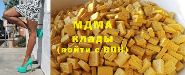 марки lsd Аркадак