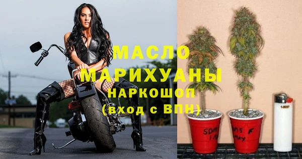 MDMA Сафоново