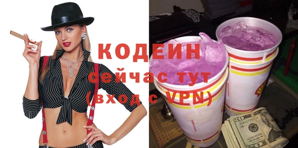 бутират Семикаракорск