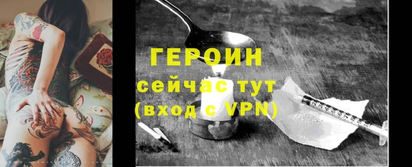 твердый Саяногорск