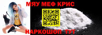 мдма Северобайкальск