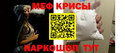 мдма Северобайкальск