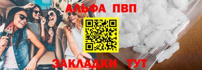 мдма Северобайкальск