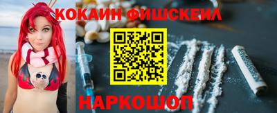 альфа пвп Рязань