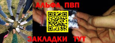 твердый Рыбинск