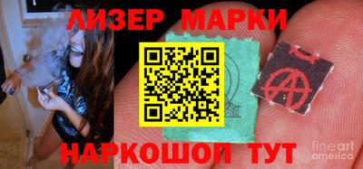 марки lsd Севастополь