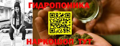 марки lsd Севастополь