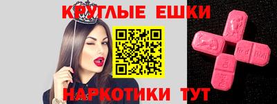 альфа пвп Рязань