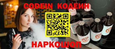 кокаин Свободный