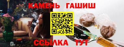 мдма Северобайкальск
