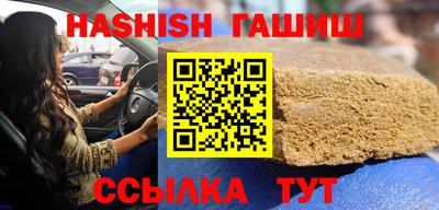 альфа пвп Рязань