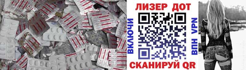 Лсд 25 экстази кислота Чернушка