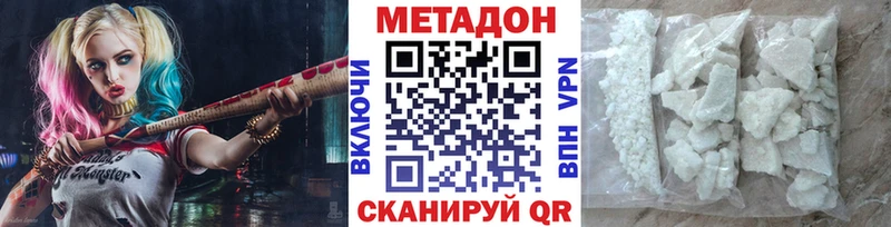 МЕТАДОН мёд  Чернушка 