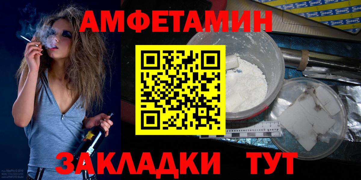 Метамфетамин  Метамфетамин винт  Метамфетамин винт  Вход с VPN  Чернушка 
