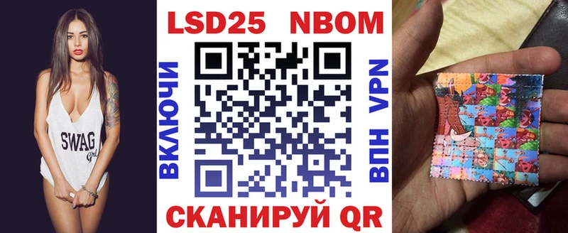 кракен ТОР  Чернушка  Марки N-bome 1,8мг 