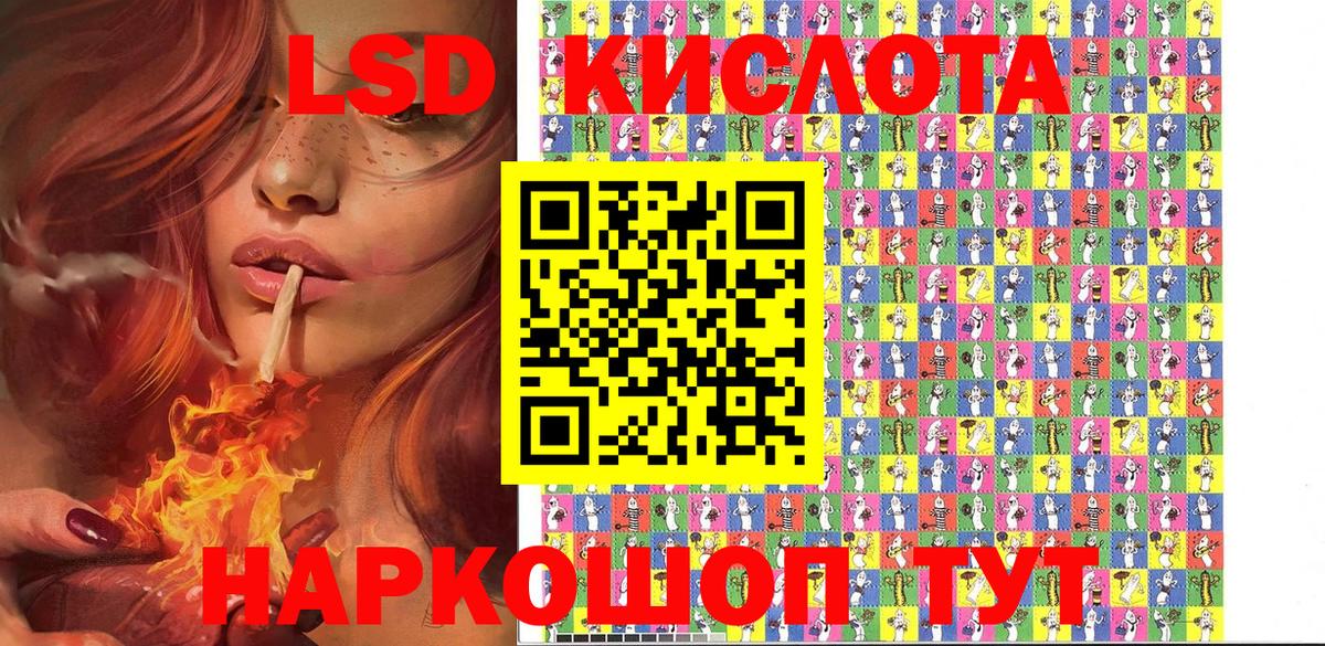 Марки 25I-NBOMe 1,8мг Чернушка