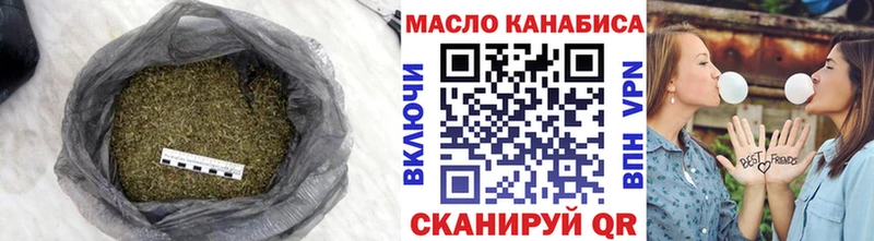 ТГК гашишное масло  где продают   Чернушка 