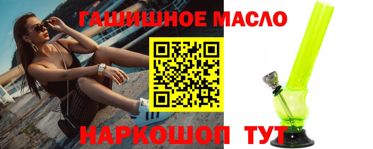 Чернушка  Дистиллят ТГК вейп    как зайти  Вход с VPN 