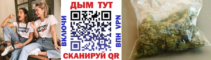 как найти закладки  Чернушка  ОМГ ОМГ ONION  Бошки марихуана SATIVA & INDICA 