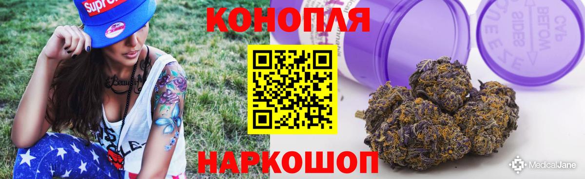 Чернушка  Марихуана AK-47  Вход с VPN  Марихуана индика  Марихуана White Widow 