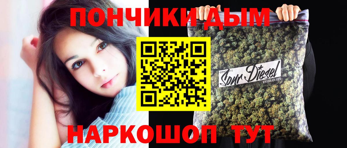 МАРИХУАНА планчик Чернушка